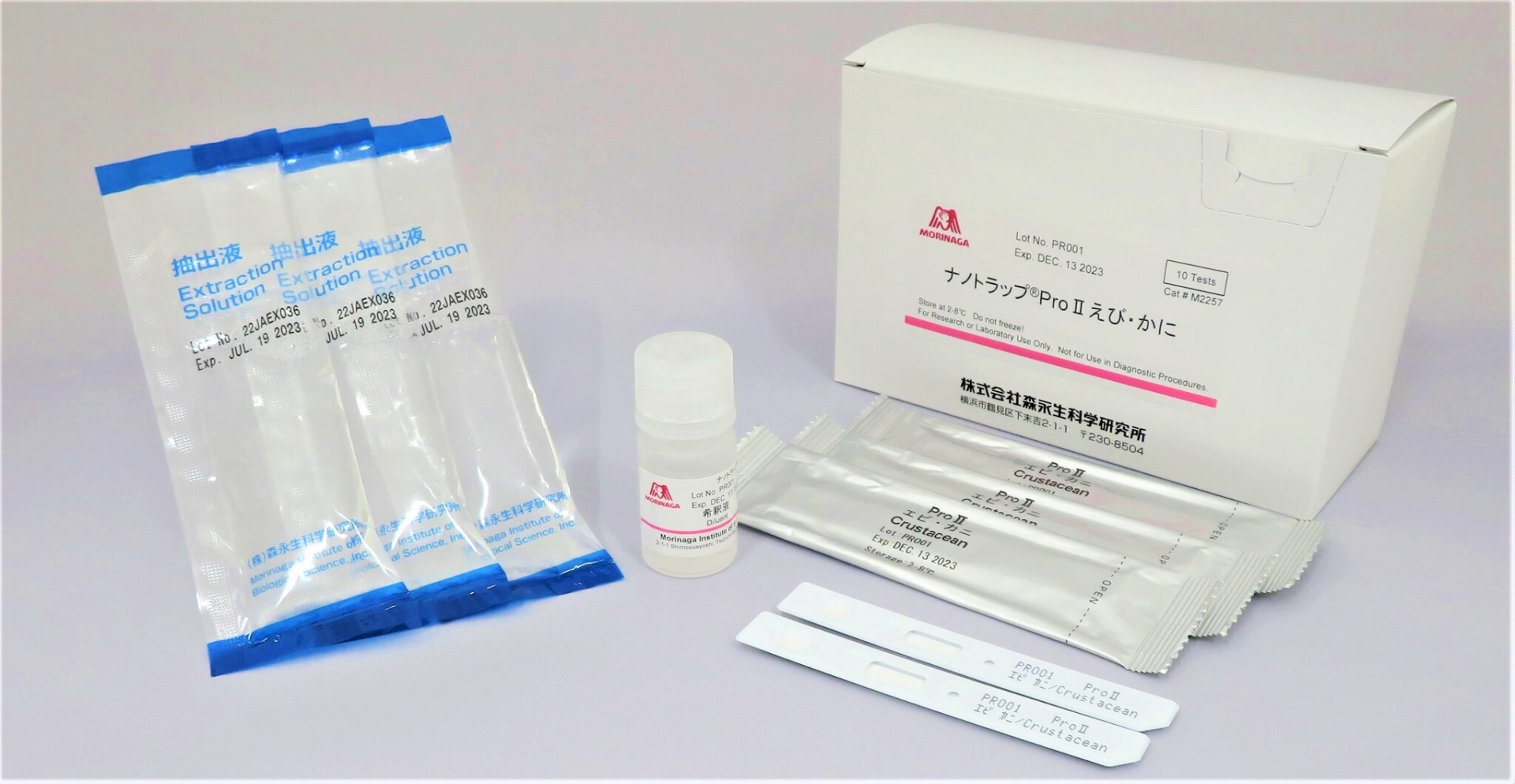 Crustacean – Rapid test ProII