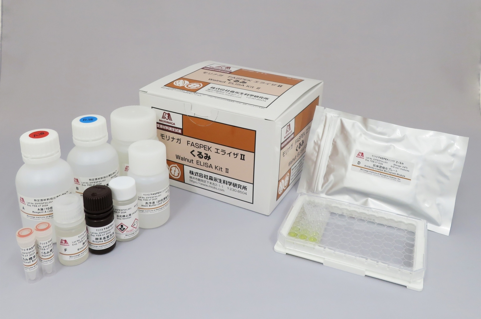 Kit ELISA kiểm tra protein dị ứng hạt óc chó (Walnut)