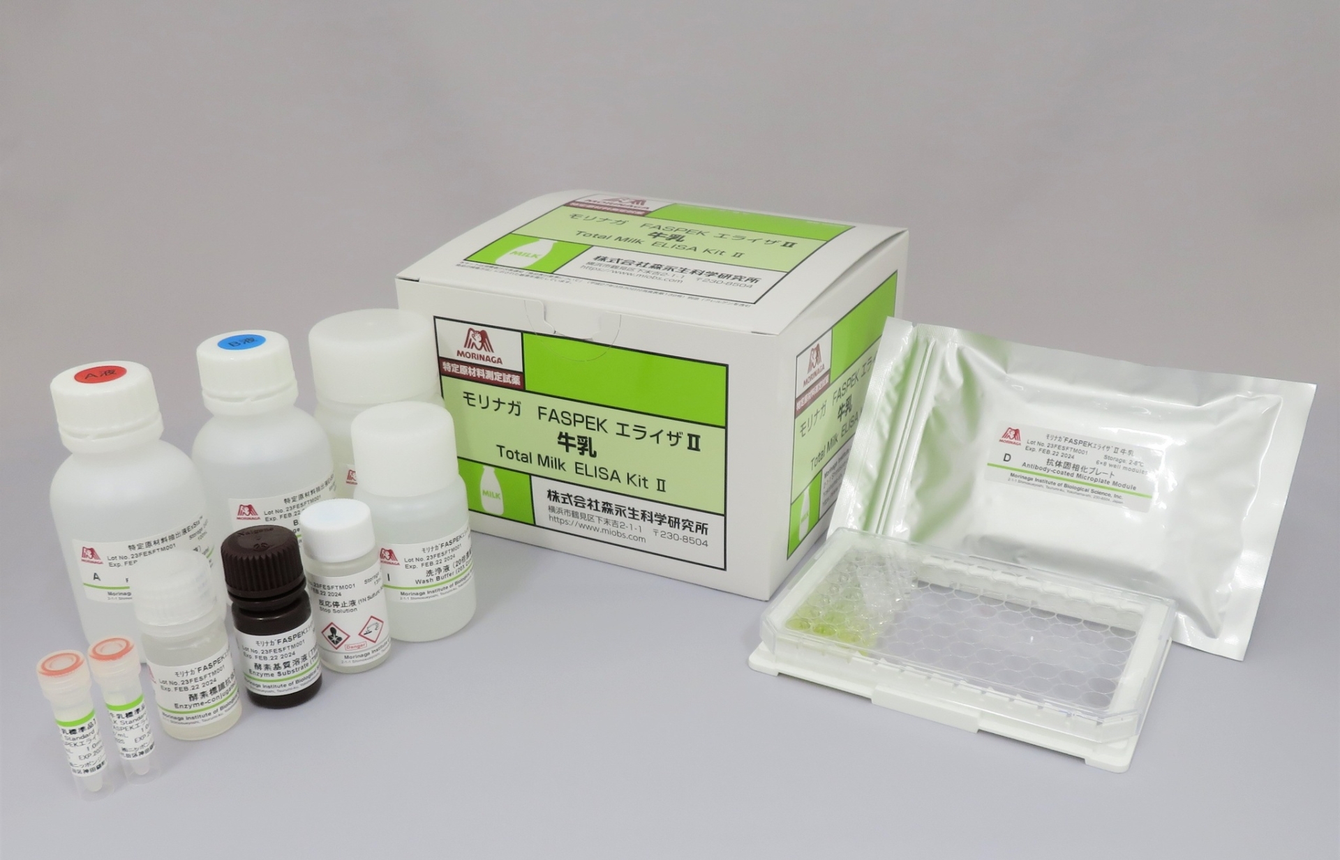 Kit ELISA kiểm tra protein dị ứng sữa (Total Milk)