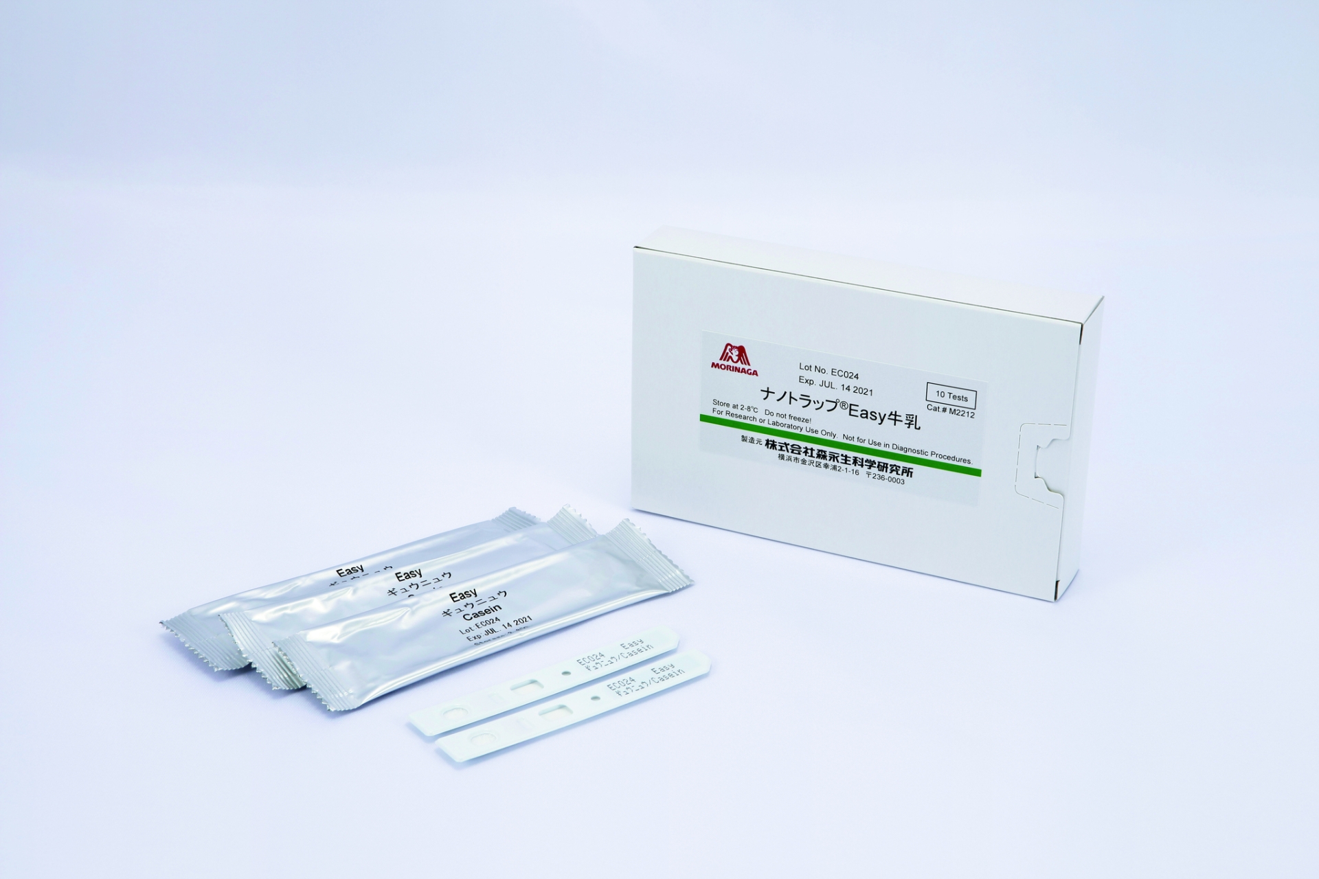 Kit kiểm tra nhanh protein sữa (Milk)- Rapid test Easy