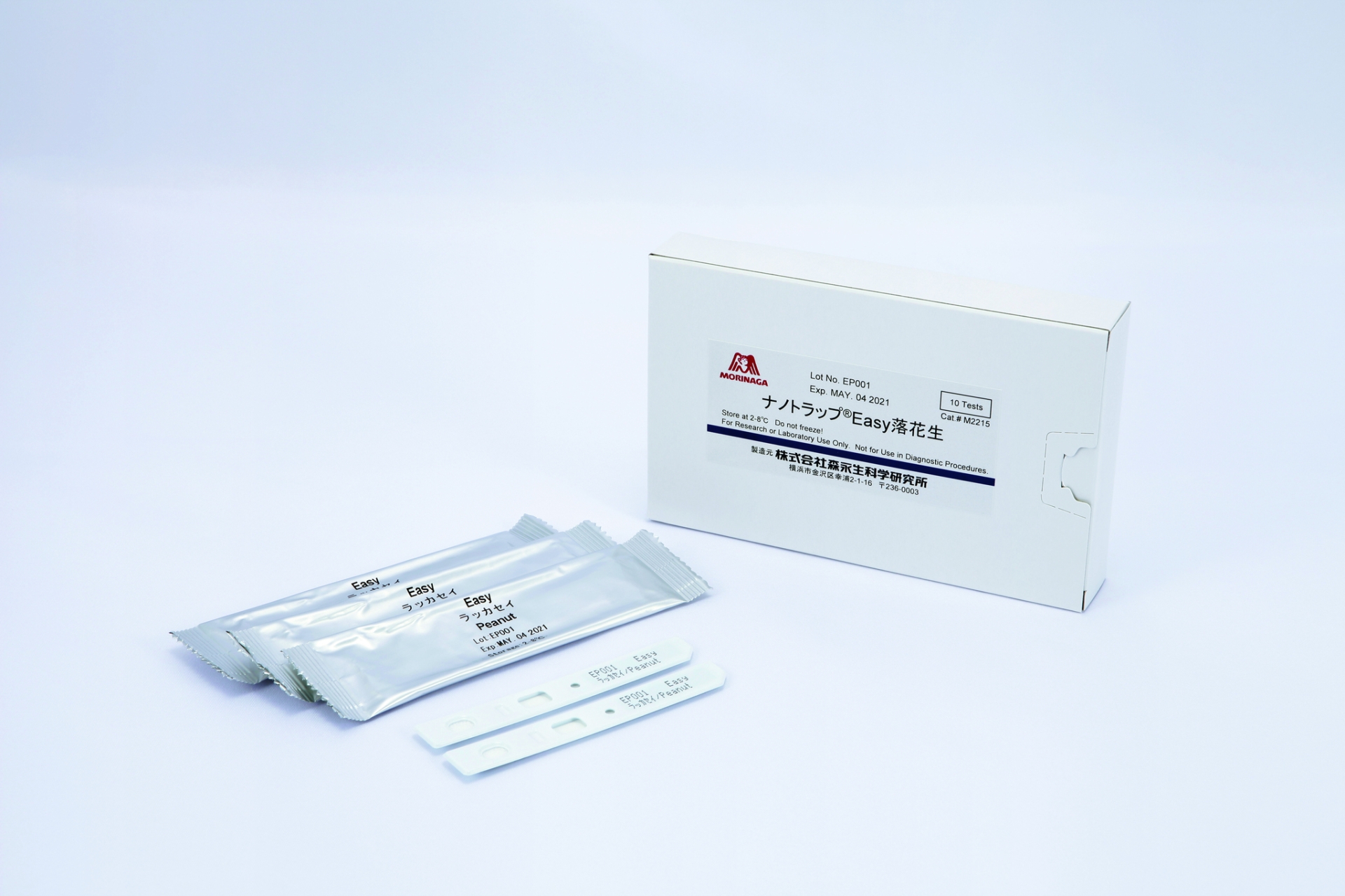 Peanut – Rapid test Easy