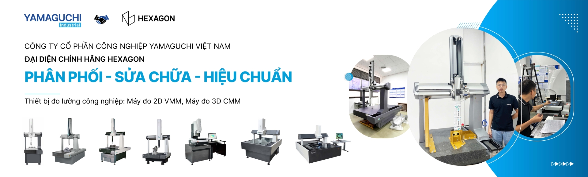 banner product