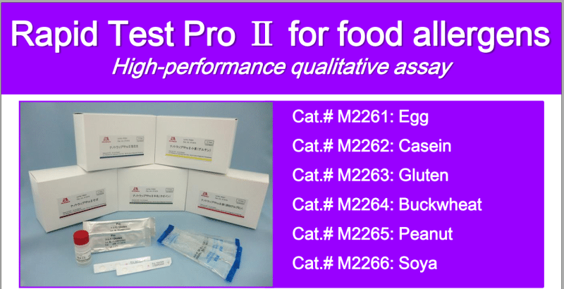 test-di-ung-pro-2