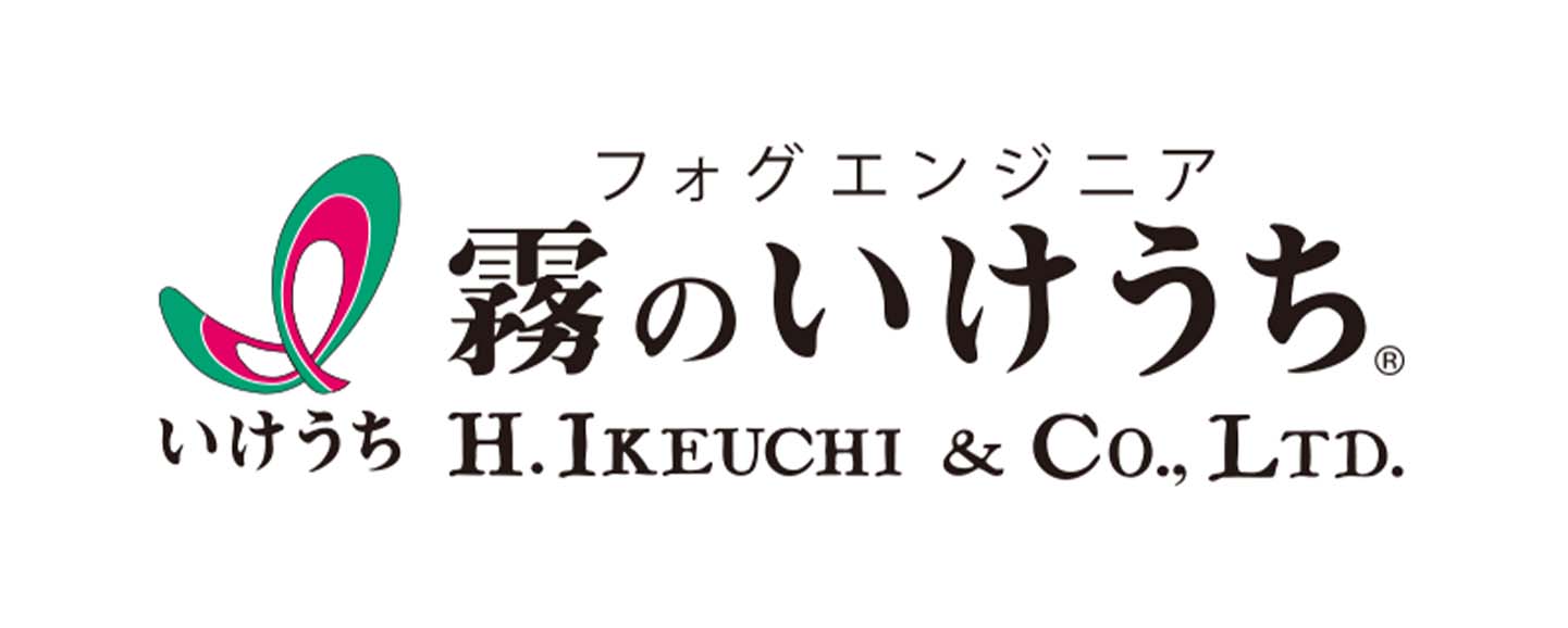 Ikeuchi