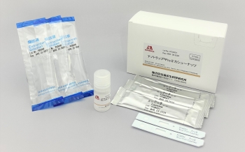 Cashew allergy protein rapid test kit (Cashew) – Rapid test ProII