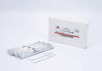 Kit kiểm tra nhanh protein trứng (Egg)- Rapid test Easy