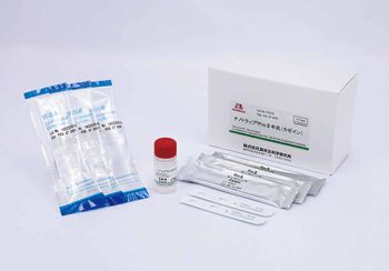 Kit kiểm tra nhanh protein dị ứng sữa (milk) - Rapid test ProII